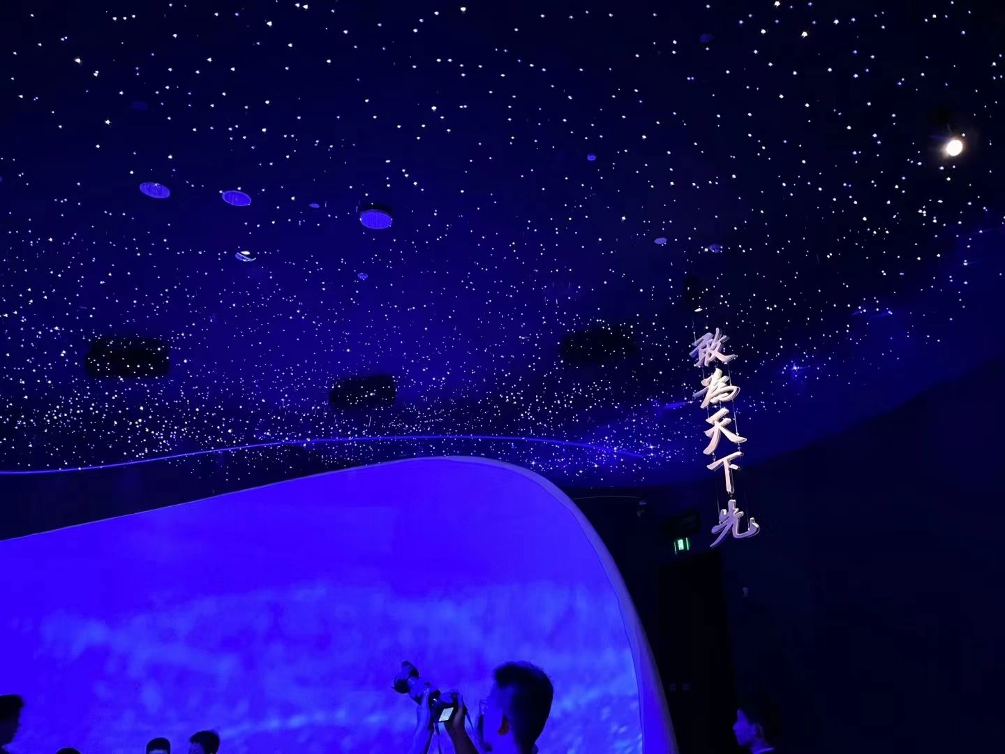 30000+星光照亮的不銹鋼星空頂，藏了多少黑科技？